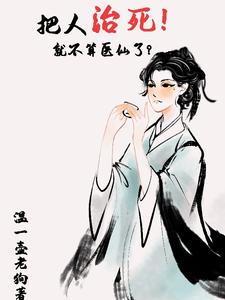 性转软妹师兄且慢,我本是男子